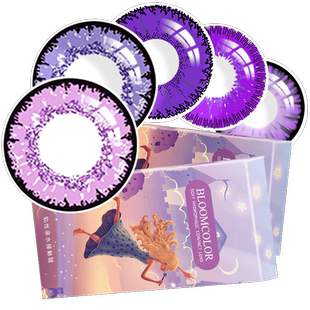 【顺丰包邮】雷电将军cos美瞳紫色原神刻晴散兵温迪魈钟离空优菈