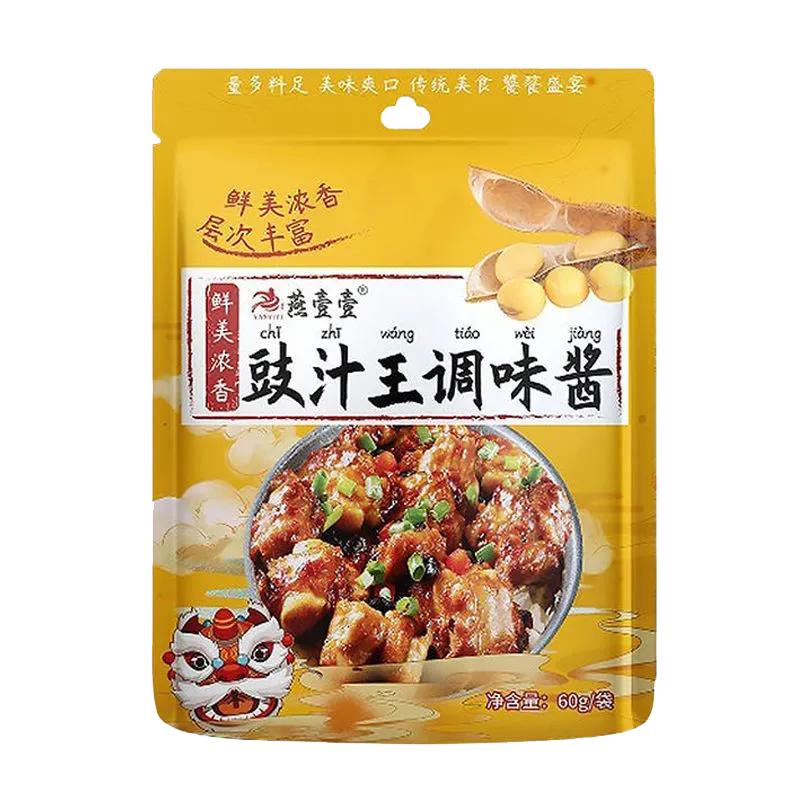 燕壹壹豉汁王调味酱蒸鱼排骨凤爪