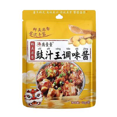 燕壹壹豉汁王调味酱蒸鱼排骨凤爪