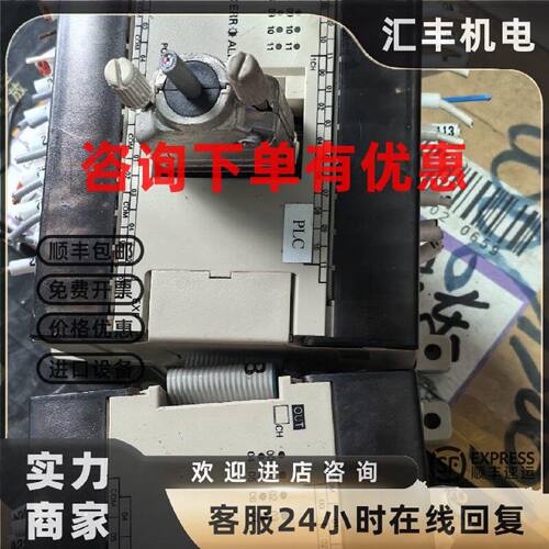 议价欧姆龙PLC控制器CPM2A-40CDT1-D和CPM1A-