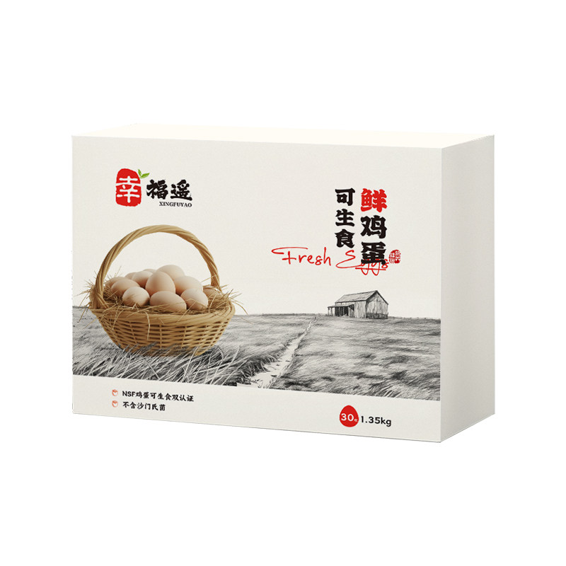 幸福遥可生食无腥味可溏心鲜蛋