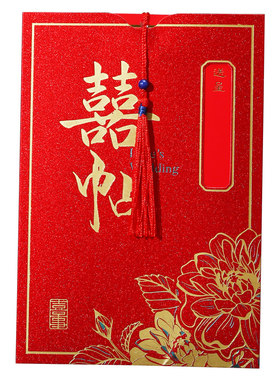 中式婚礼请柬打印结婚邀请函