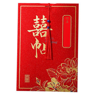 结婚喜帖婚礼请柬打印中式回门宴请帖答谢婚宴邀请函婚庆用品大全