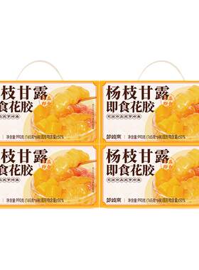 【12碗礼盒装】即食燕窝花胶粥
