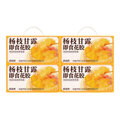 【12碗礼盒装】即食燕窝花胶粥