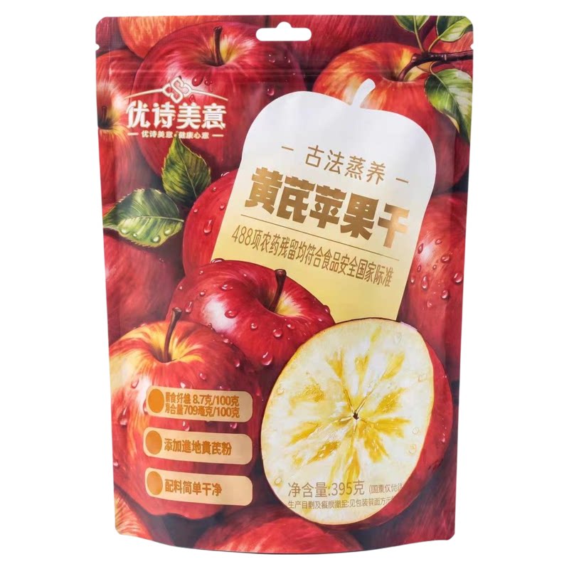新疆优诗美意黄芪苹果干