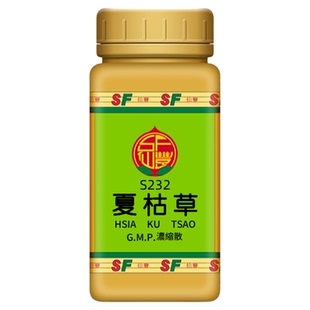 S232夏枯草台湾仙丰专卖汉方倪海厦药用级科学中药700浓缩粉