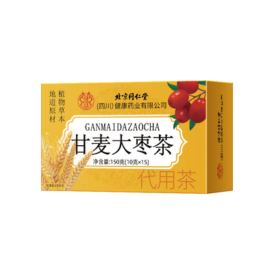 【甘麦大枣汤】1杯安神湿润润