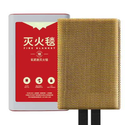 玄武岩灭火毯探月同材质消防认证
