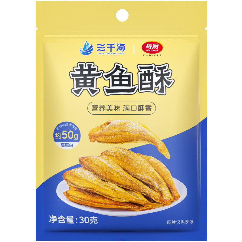 三千海小黄鱼黄鱼酥即食