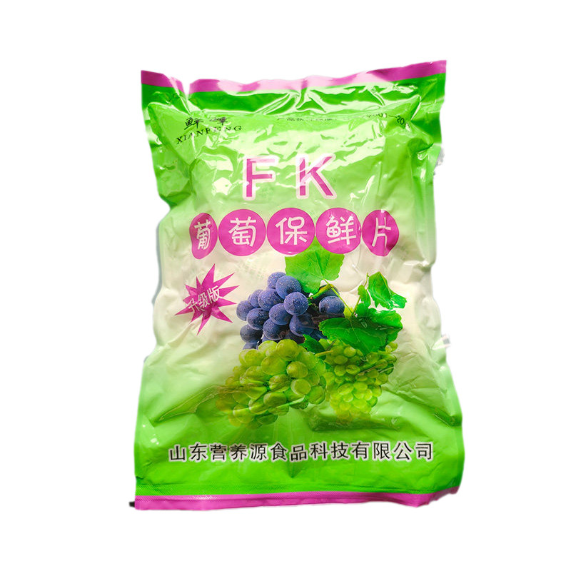 葡萄保鲜片二氧化硫杀菌防腐冷库长期存储包阳光玫瑰夏黑巨峰提子