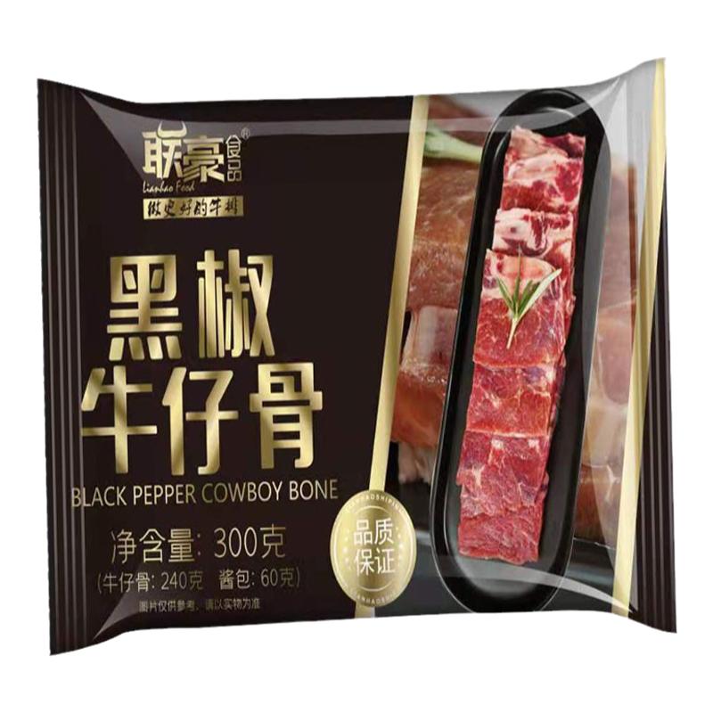 联豪黑椒牛仔骨300g半成品煎炒烤