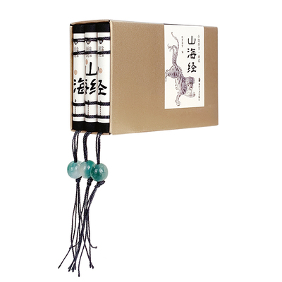 山海经小学生版儿童绘本迷你小书