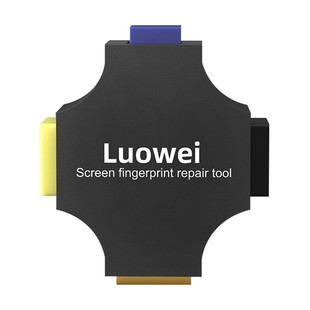 光学指纹校准器适用于VIVO华为OPPO小米手机屏幕指纹校正矫正工具