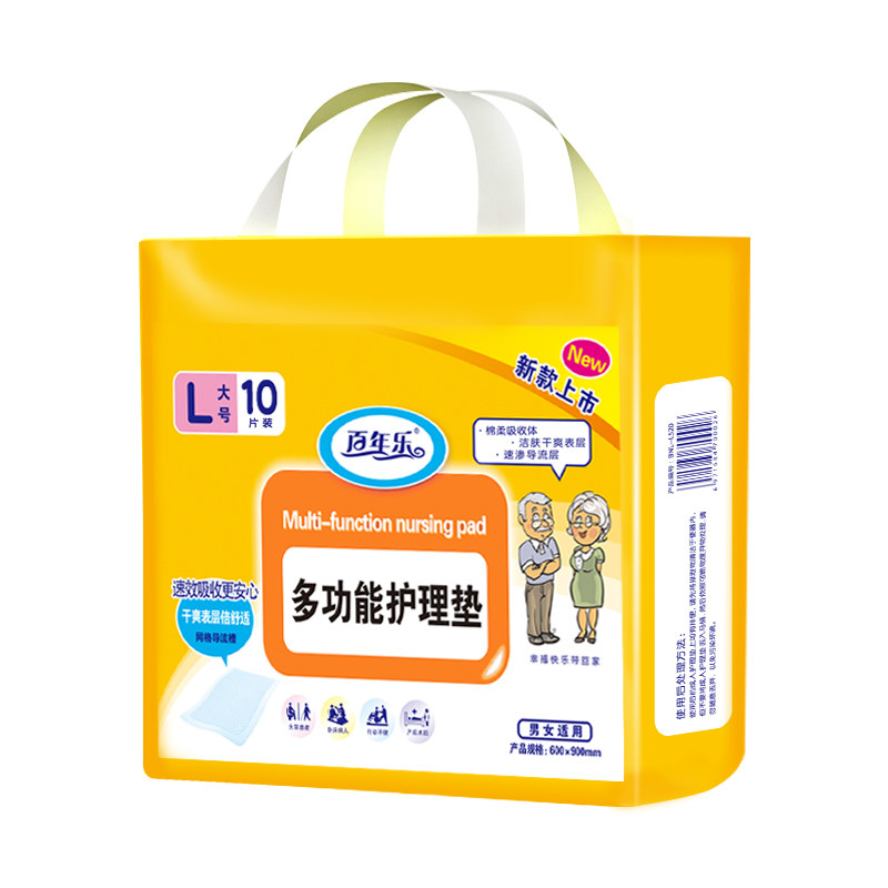 成人护理垫床垫尿垫尿不湿隔尿垫