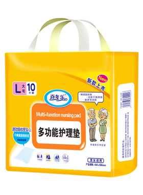 成人护理垫床垫尿垫尿不湿隔尿垫