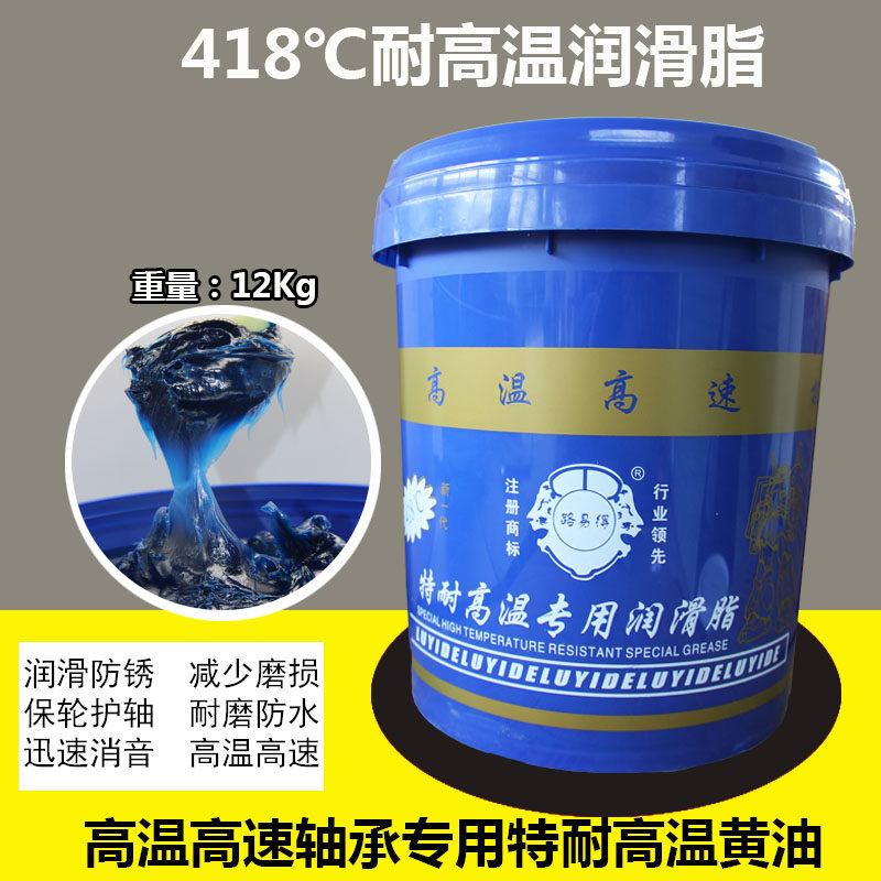 黄油润滑脂工程机械轴承铲车工业锂基脂挖掘机货车专用大桶装15Kg
