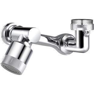 机械臂万向水龙头延伸水嘴可旋转出水起泡器万向接头防溅 摇臂