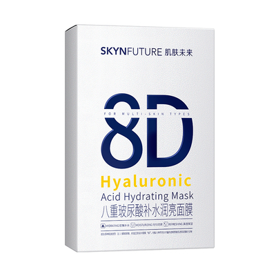 SKYNFUTURE肌肤未来玻尿酸面膜