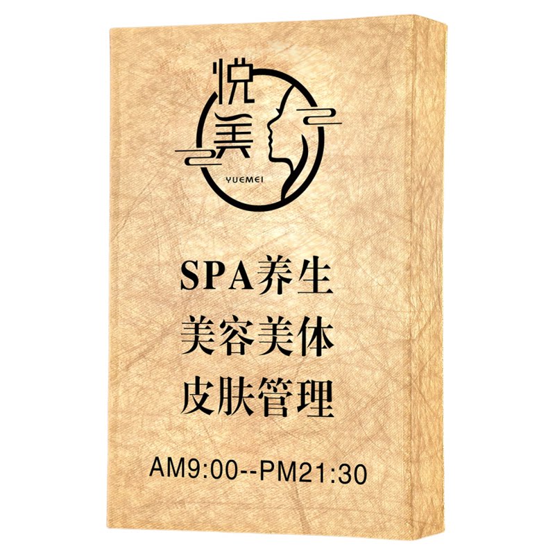 新中式纸灯箱充电透光亚克力广告牌酒店民宿茶楼发光招牌定制