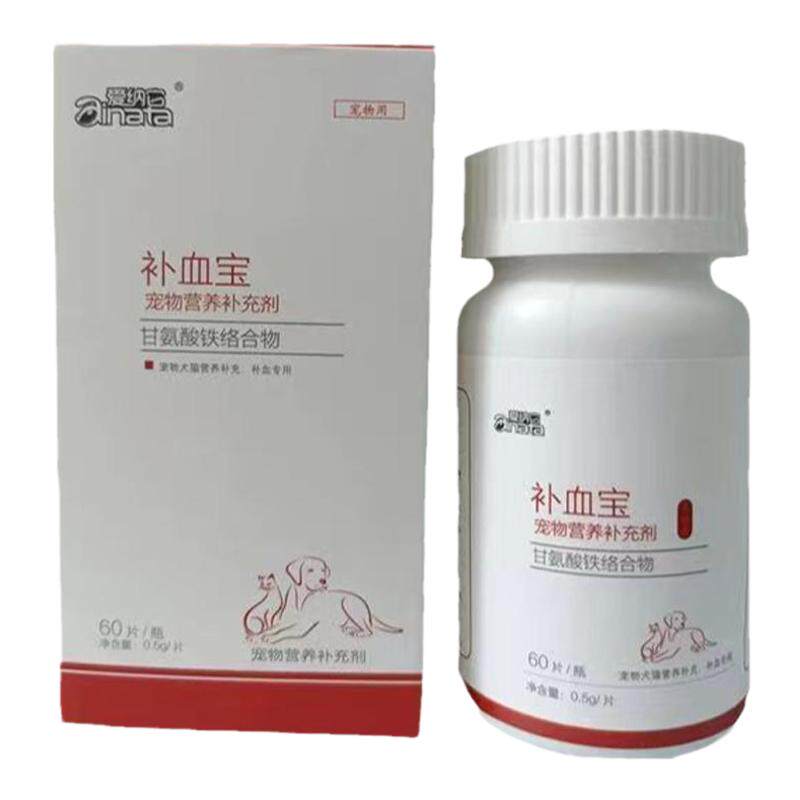 爱纳它生血补血恢复体质促进造血