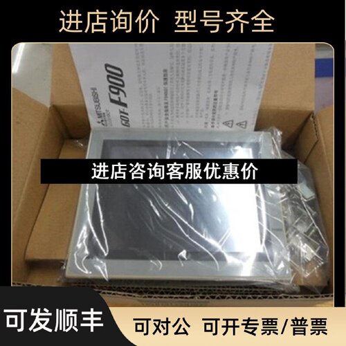 议价触摸屏A970GOTSBAA970GOTTBD