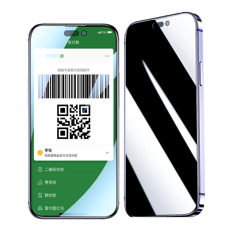 闪魔适用苹果15/14Pro防窥膜iPhone16钢化膜13新款16ProMax防偷窥膜11/12手机膜Pro全屏16Plus挡防窥屏窥贴膜