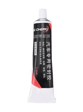 黑色塑料胶水密封胶强力补胎玻璃车门修补天窗汽车密封条专用胶水
