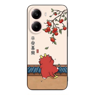 luckrider适用于红米turbo4一体成形Redmi turbo4手机软壳24129rt7cc直边6.67寸防摔保护套hongmi文字好寓意
