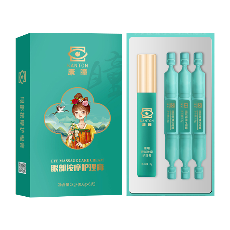 正品舒沐清瞳眼部舒缓护理霜官方旗舰店康瞳护眼膏升级版微商同款