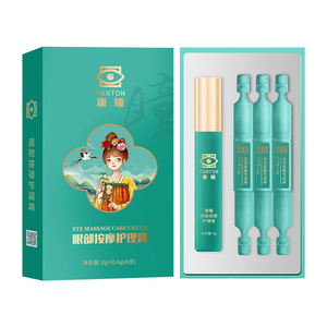 正品舒沐清瞳眼部舒缓护理霜官方旗舰店康瞳护眼膏升级版微商同款