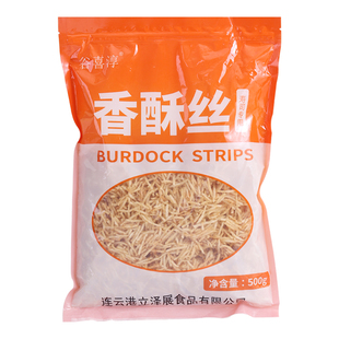 香酥脆丝500g 寿司家用材料食材油炸牛蒡丝黄金脆花紫菜包饭配料