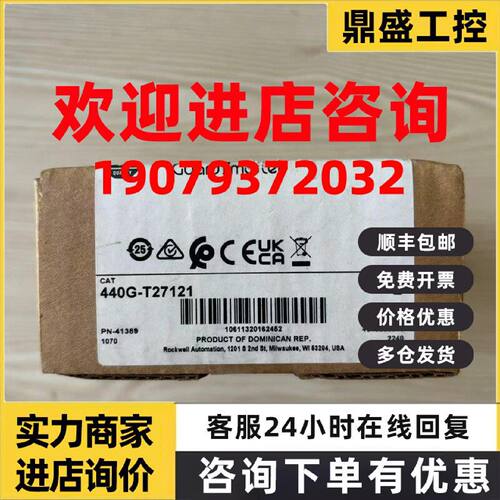 议价AB罗克韦尔安全锁TLS2-GD2 440G-T27127 440G-T27183 440G-T2