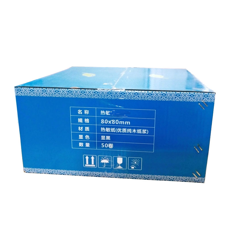 包邮热敏纸80 X80mm打印小票纸厨房点菜宝纸打印机小票清单纸80纸