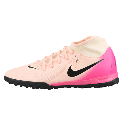 耐克中端高帮TF碎钉足球鞋