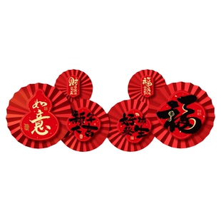 福到我家纸扇花新年春节装饰品3D立体贴纸氛围布置挂饰福字贴新年装饰招财贴花喜庆马年贴纸新年快乐招财纳福