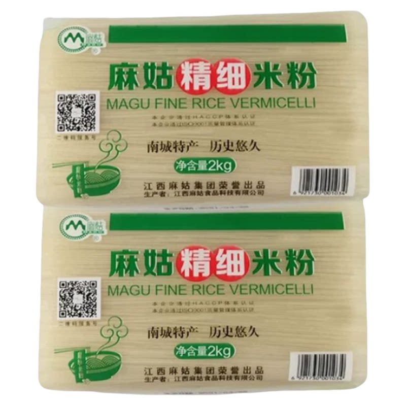 江西麻姑精细米粉正宗南城特产