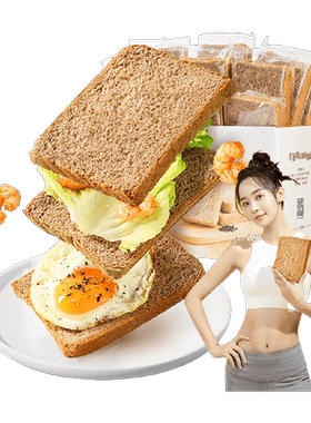 良品铺子低脂全麦吐司松软早餐
