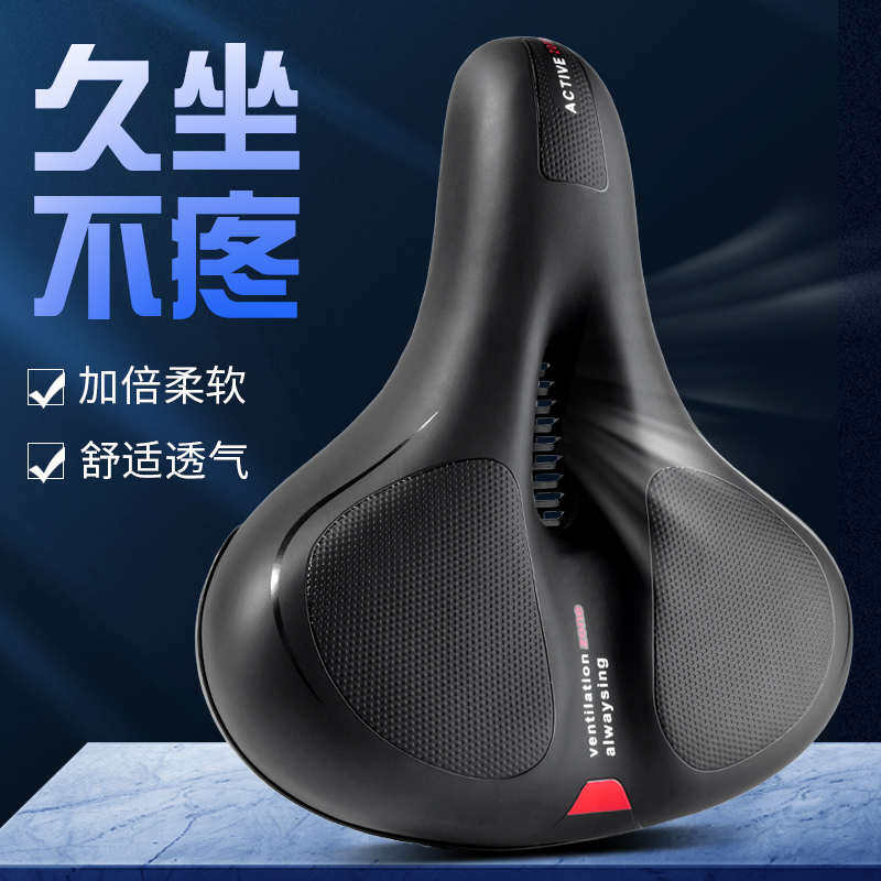 自行车坐垫超软座椅骑行鞍座舒适加厚座垫车座山地车单车配件大全