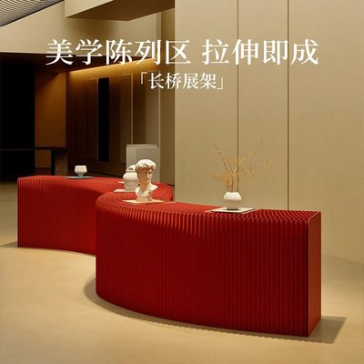十八纸长桥展架红色置物架展会展示台陈列办公展示架货架折叠展柜