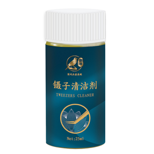 鹊杉镊子清洗剂美睫睫毛夹清洁液嫁接洗镊子工具快速去除胶水