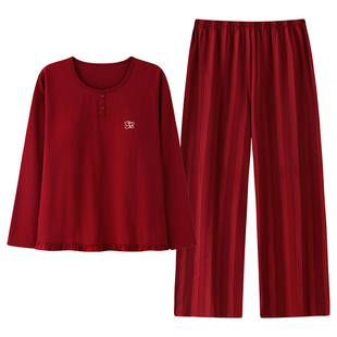 芬腾可安睡衣女款2025新款冬高级感秋季纯棉带胸垫长袖红色家居服