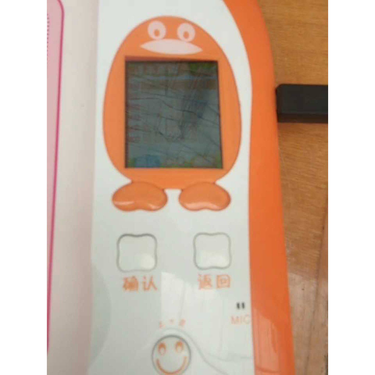 诺亚舟P12点读机询价