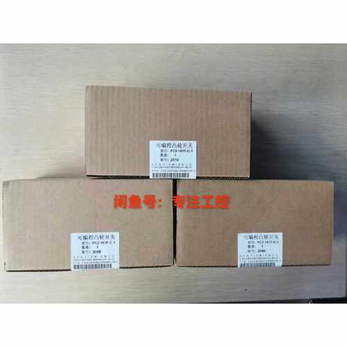 询价-FC2161FC1