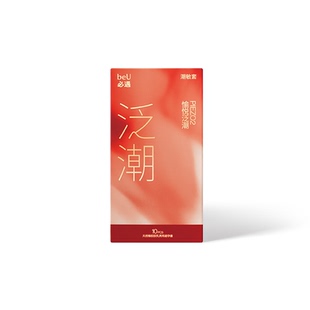 【囤货装】beU必遇潮敏套避孕套超薄玻尿酸润滑快感增强高潮套byt