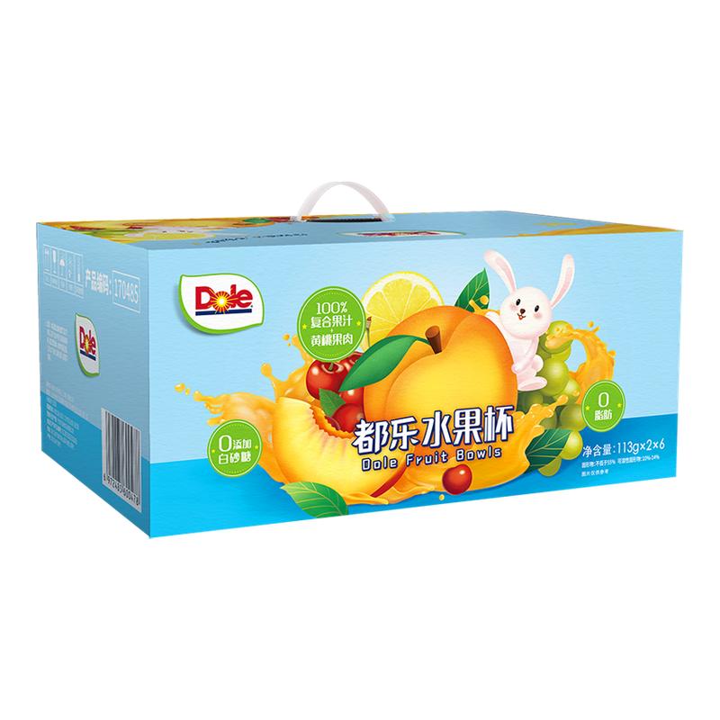 整箱12杯 dole都乐水果杯橘子黄桃水果罐头即食休闲儿童小吃零食