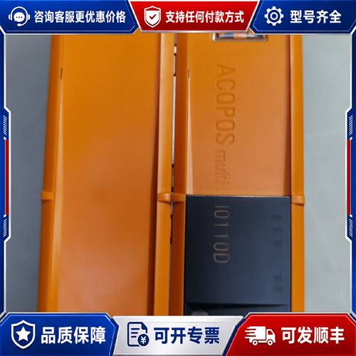 议价2贝加莱伺服驱动器8BVI0110HWD00001有