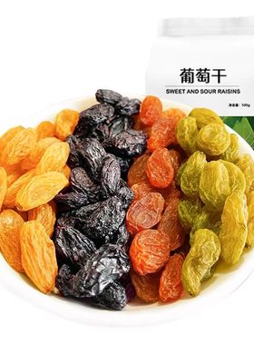 大颗粒新疆无核葡萄干