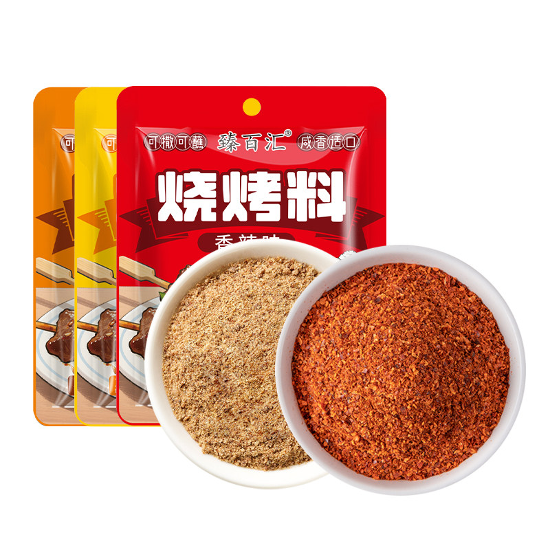 烧烤蘸料撒料烤肉调味料辣椒粉面