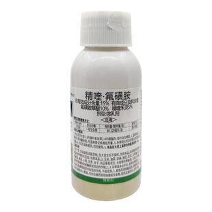 15%精喹氟磺胺草醚 精喹禾灵大豆黄豆苗后专用除草剂禾阔双除